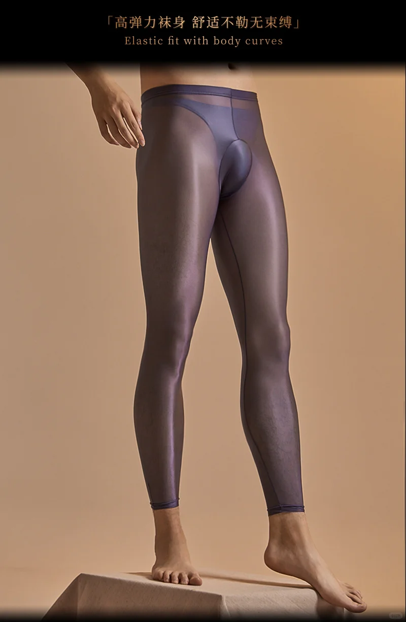 男士透明飘飞丝袜✨丝滑性感