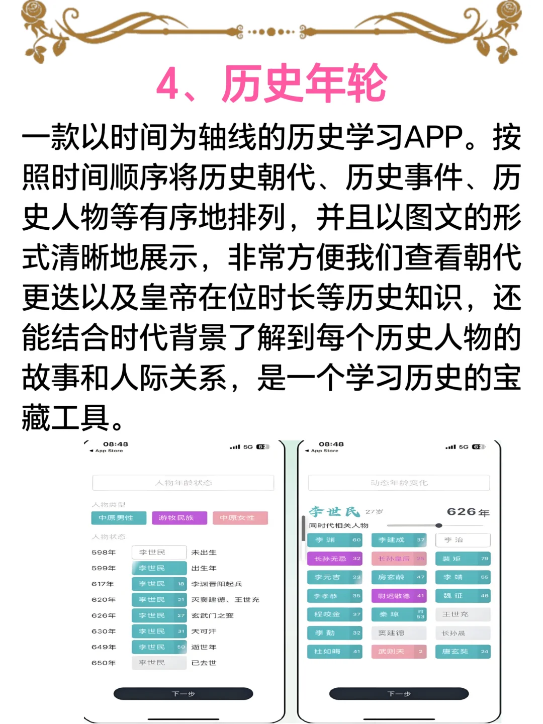 9个在家就能变现的APP，宝妈带娃的福音啊！