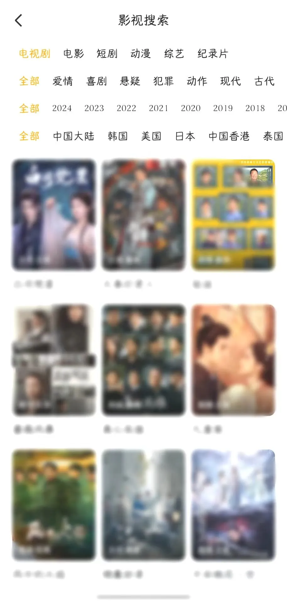 必藏！免费追剧神器来啦