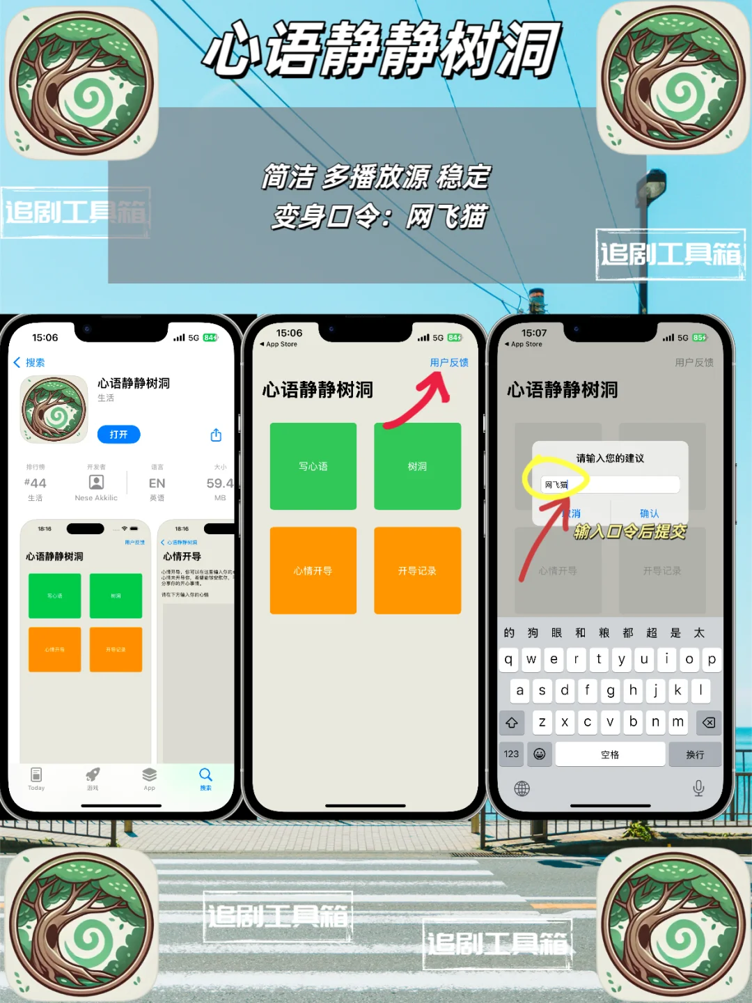 开年追剧神器分享