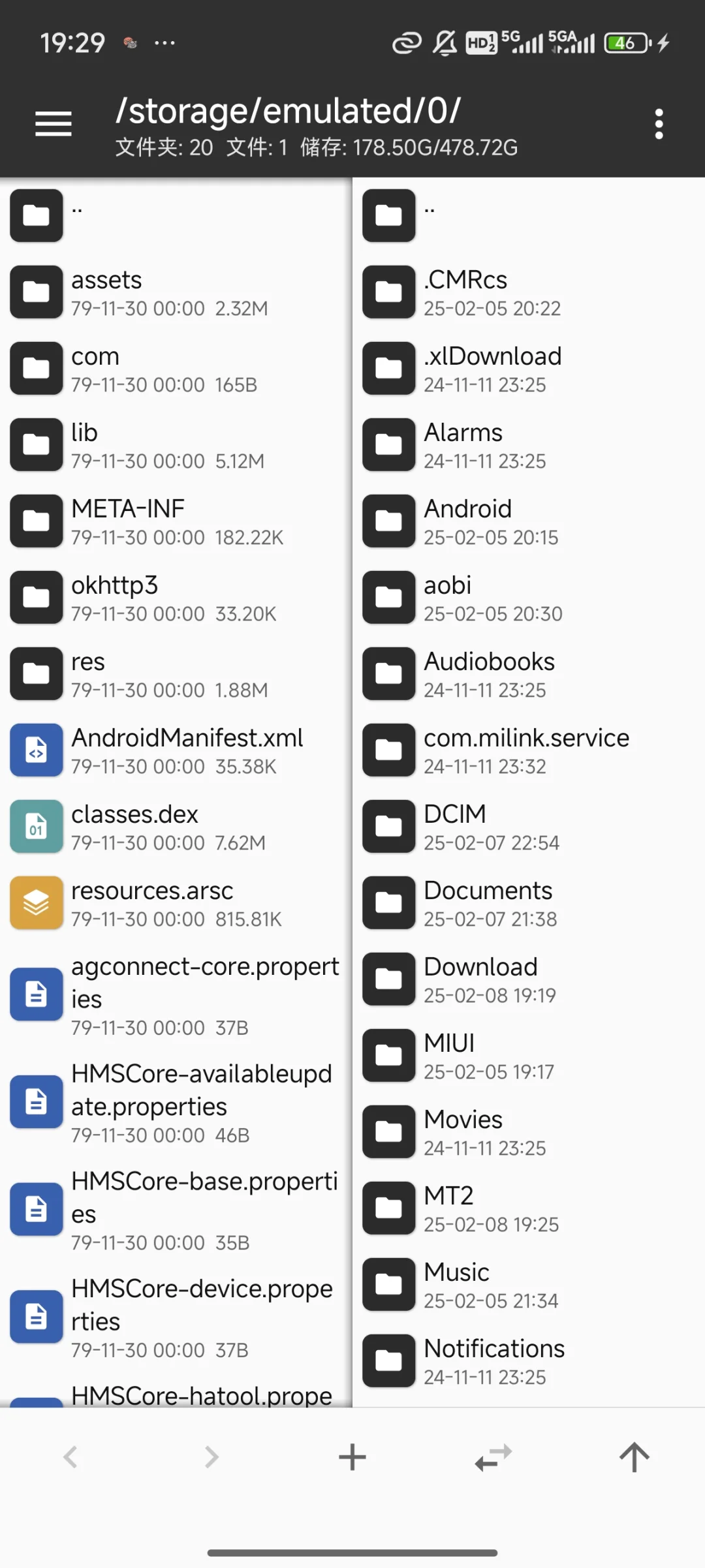 分享安卓15以上安装不上32位应用的小技巧
