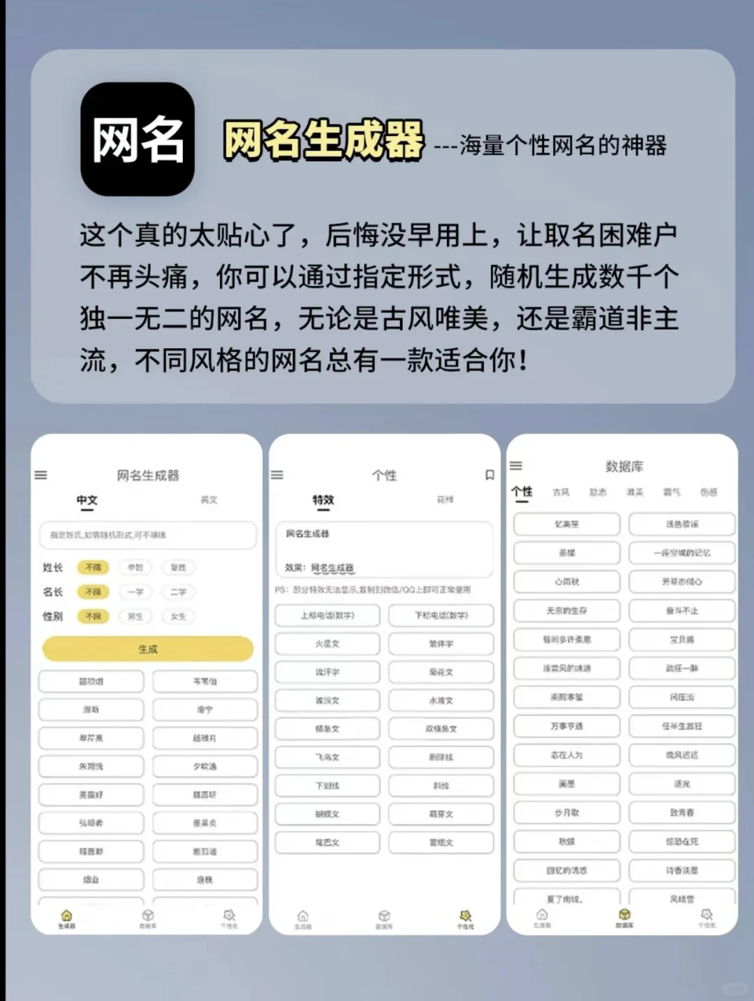 打死不卸载！终于找到这6个全能 App！太香了