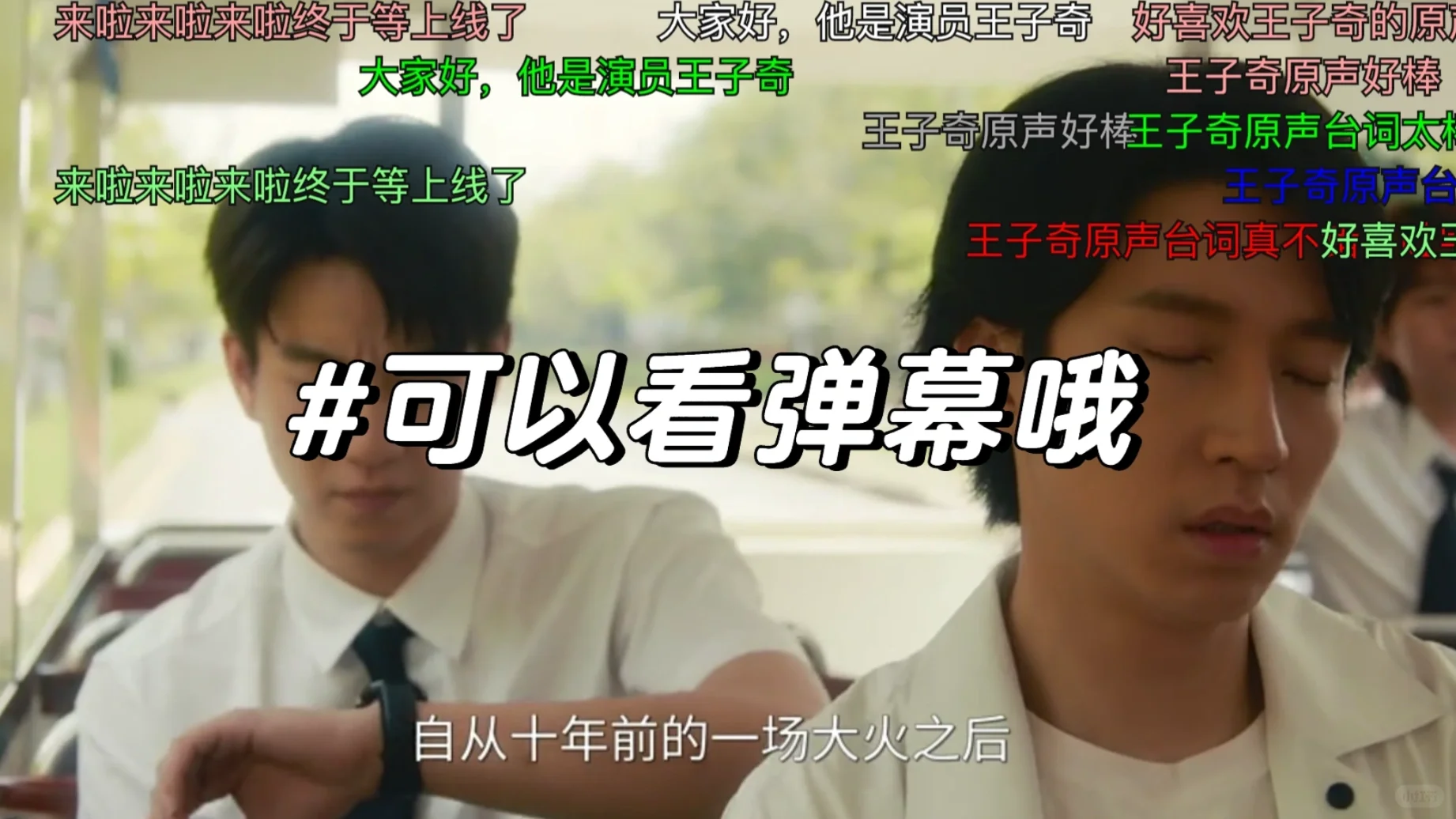 ios 苹果免费追剧软件