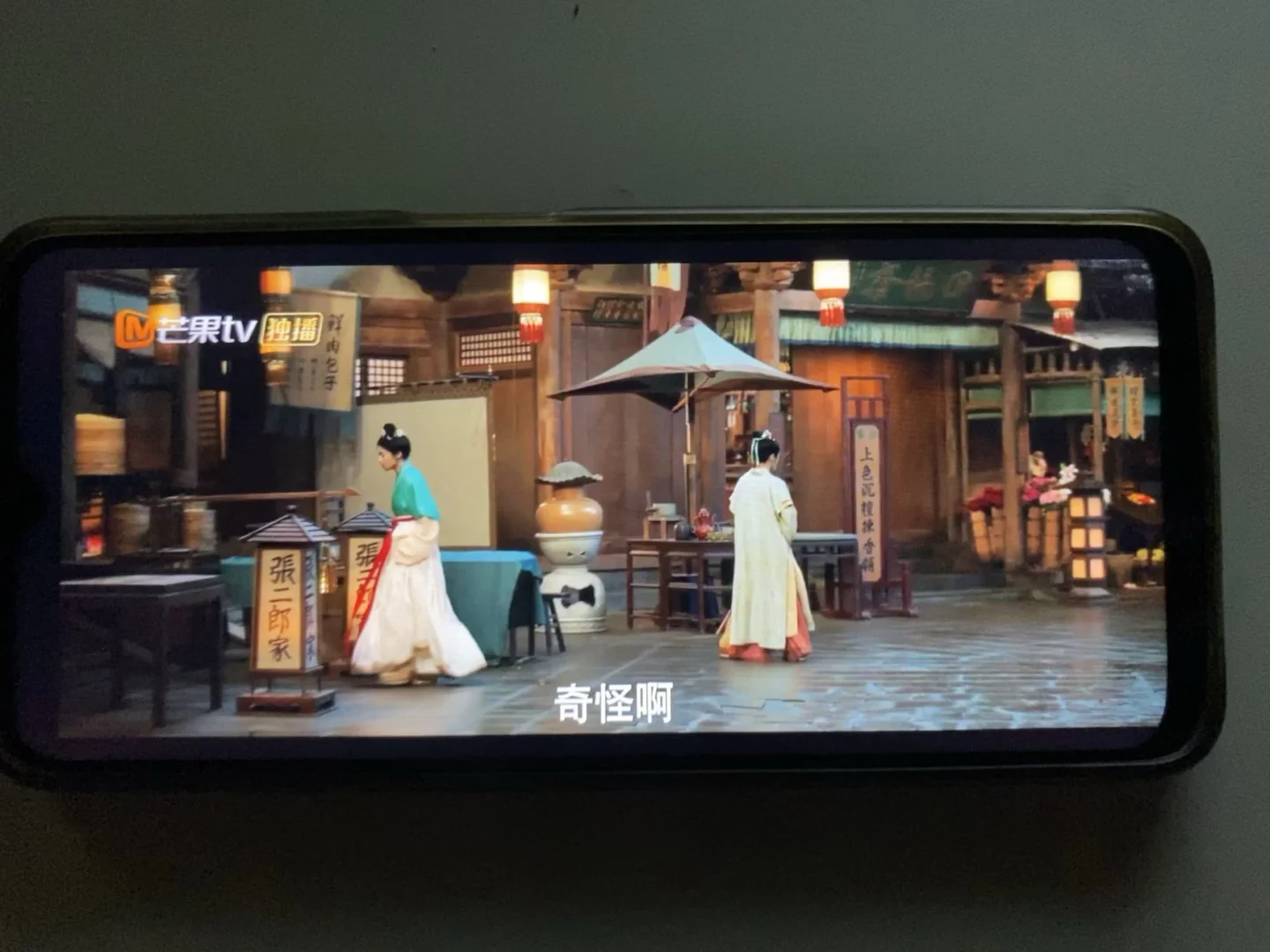 情人节推荐好剧五福临门，追剧神器免费播放