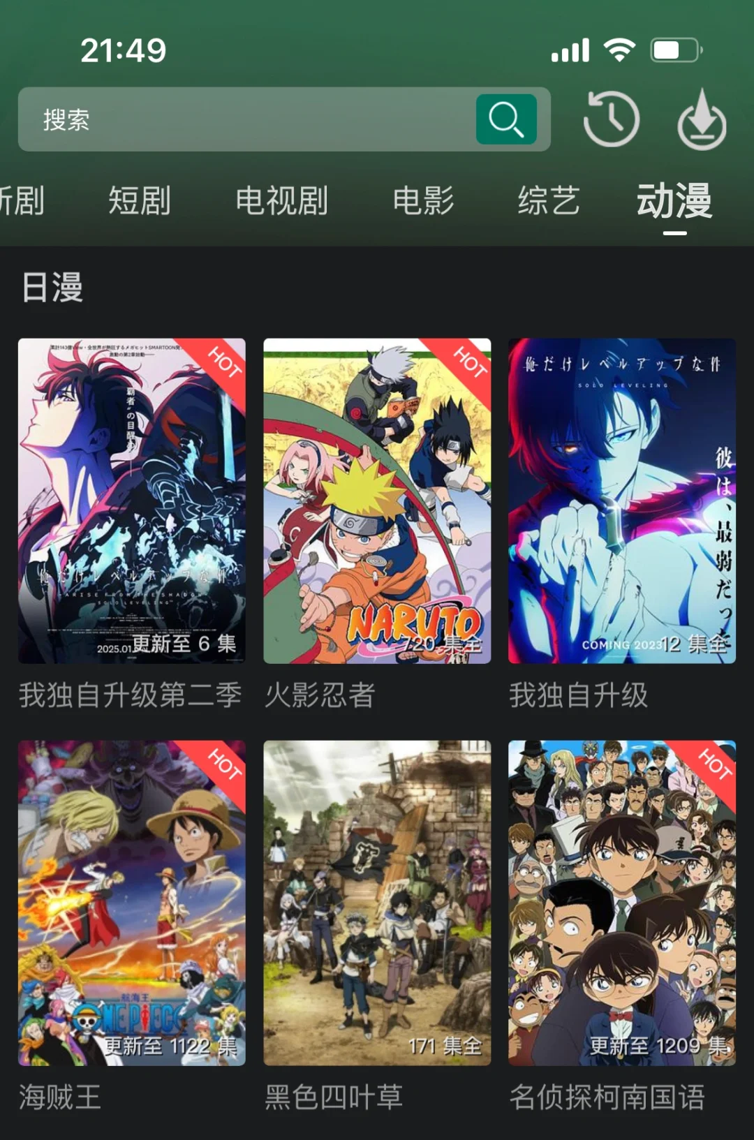 追剧神器，根本拒绝不了啊❤️