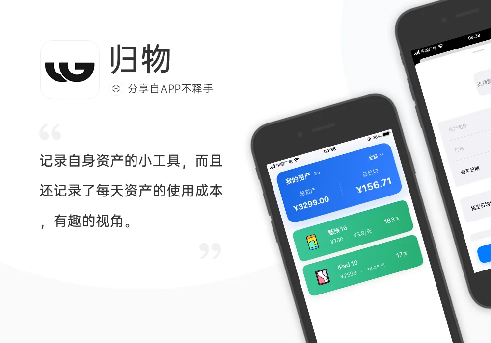 241223-241229 APP应用周记