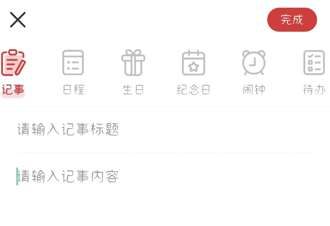 微鲤万年历，已解锁高级版！！