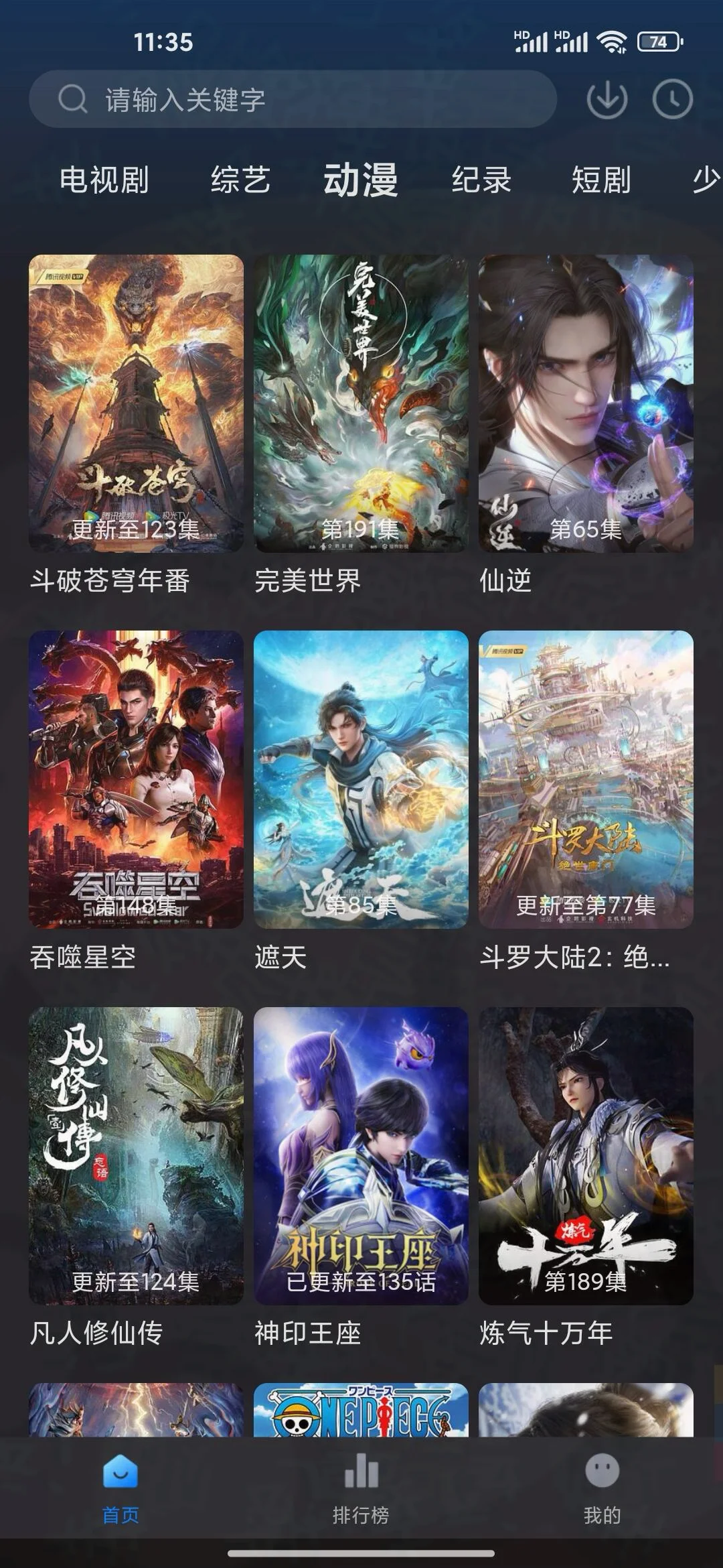 🔥这个神有点东西❗️