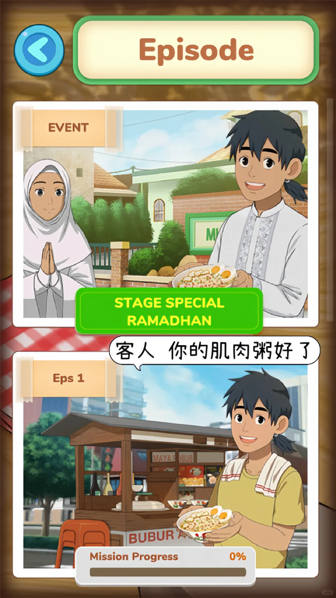 😭谁懂啊！这个烹饪游戏太好玩了！安卓免费玩