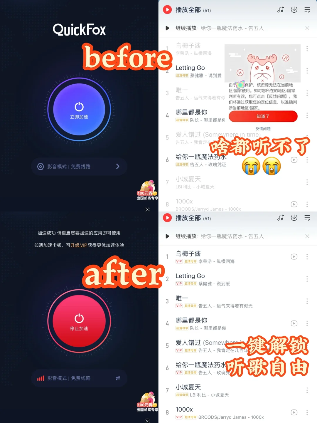 🇦🇺澳洲留子 丝滑开局必备app！