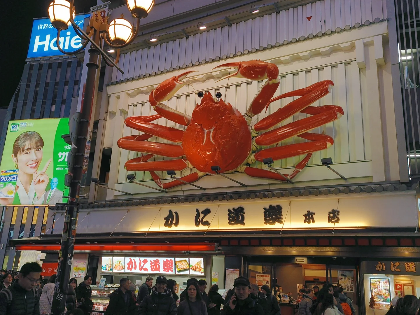 日本交通出行旅游必备app分享