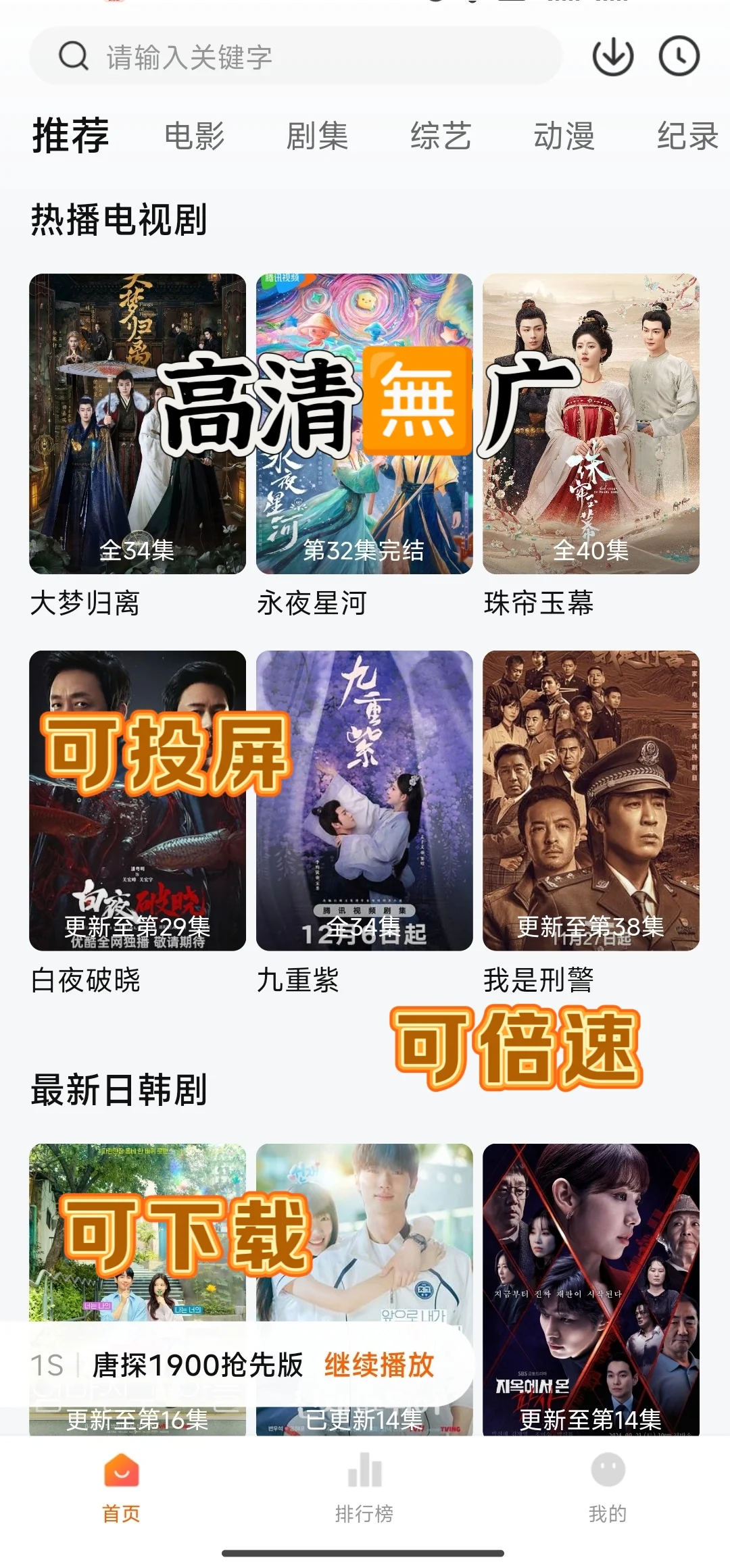 学生党狂喜！这App让我省下3杯奶茶