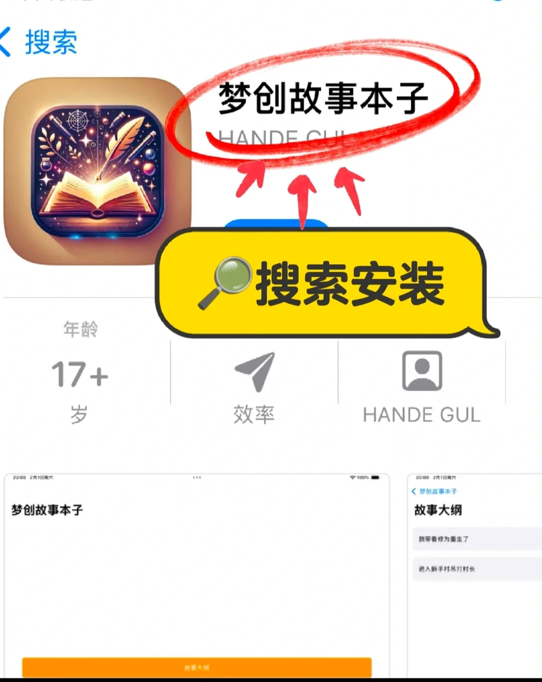 苹果免费看剧软件更新！！！