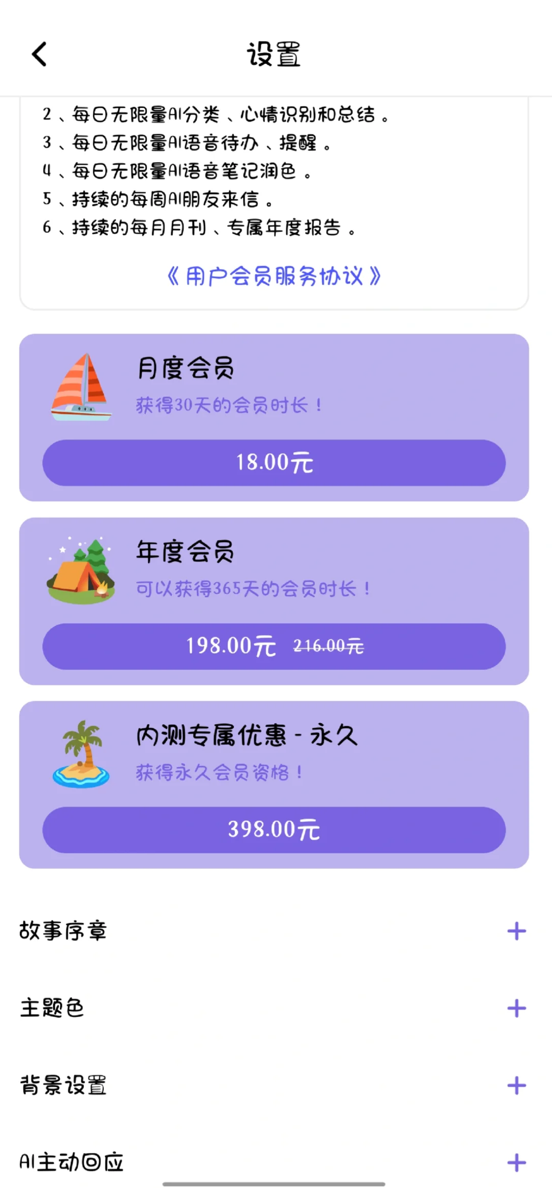 安卓版心光App使用报告！