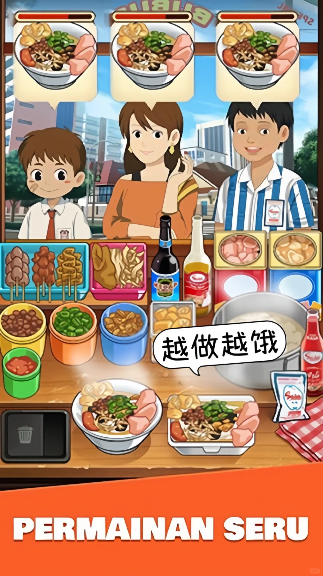 😭谁懂啊！这个烹饪游戏太好玩了！安卓免费玩