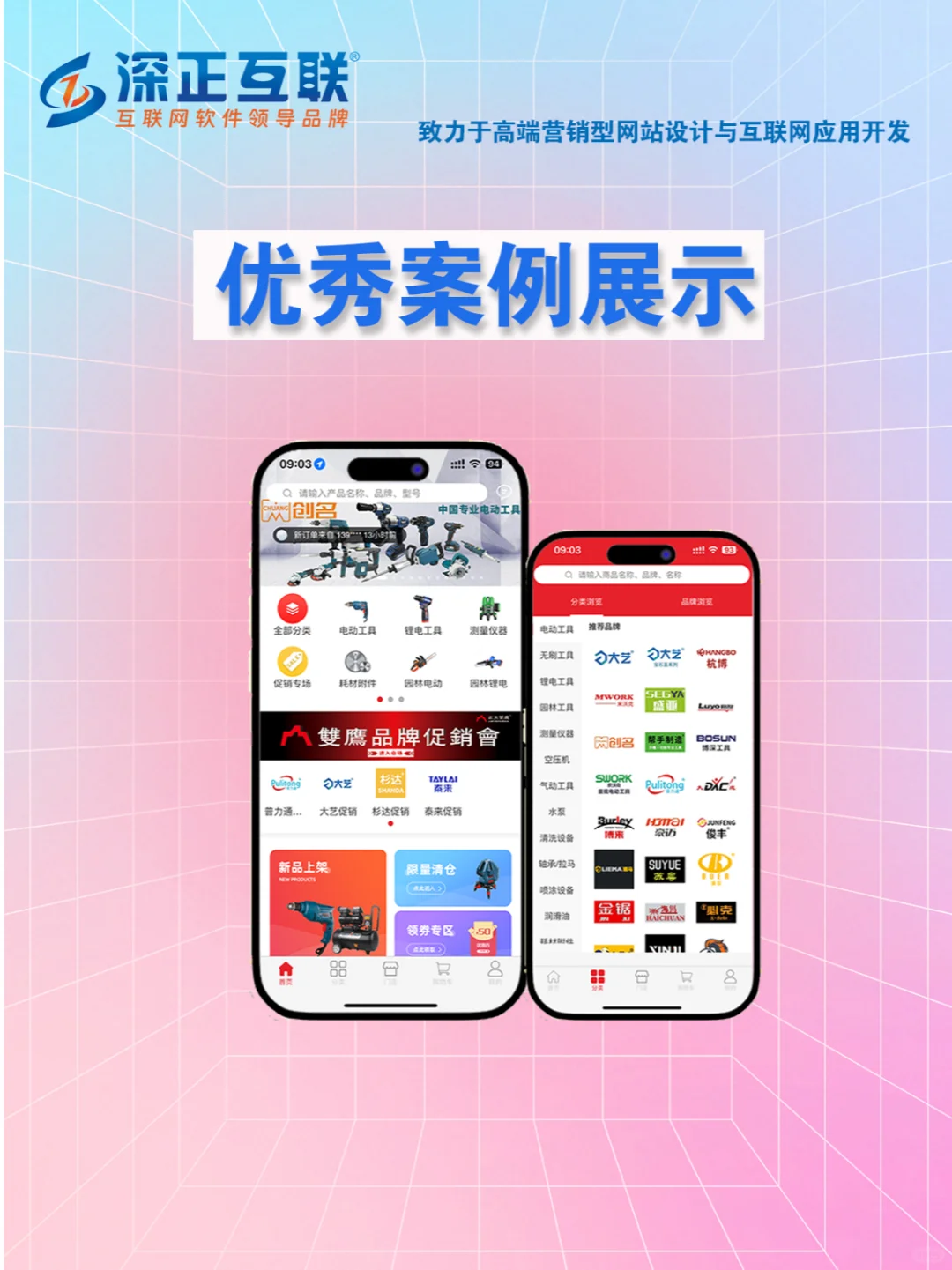 想开发 APP / 小程序？选对团队太关键！