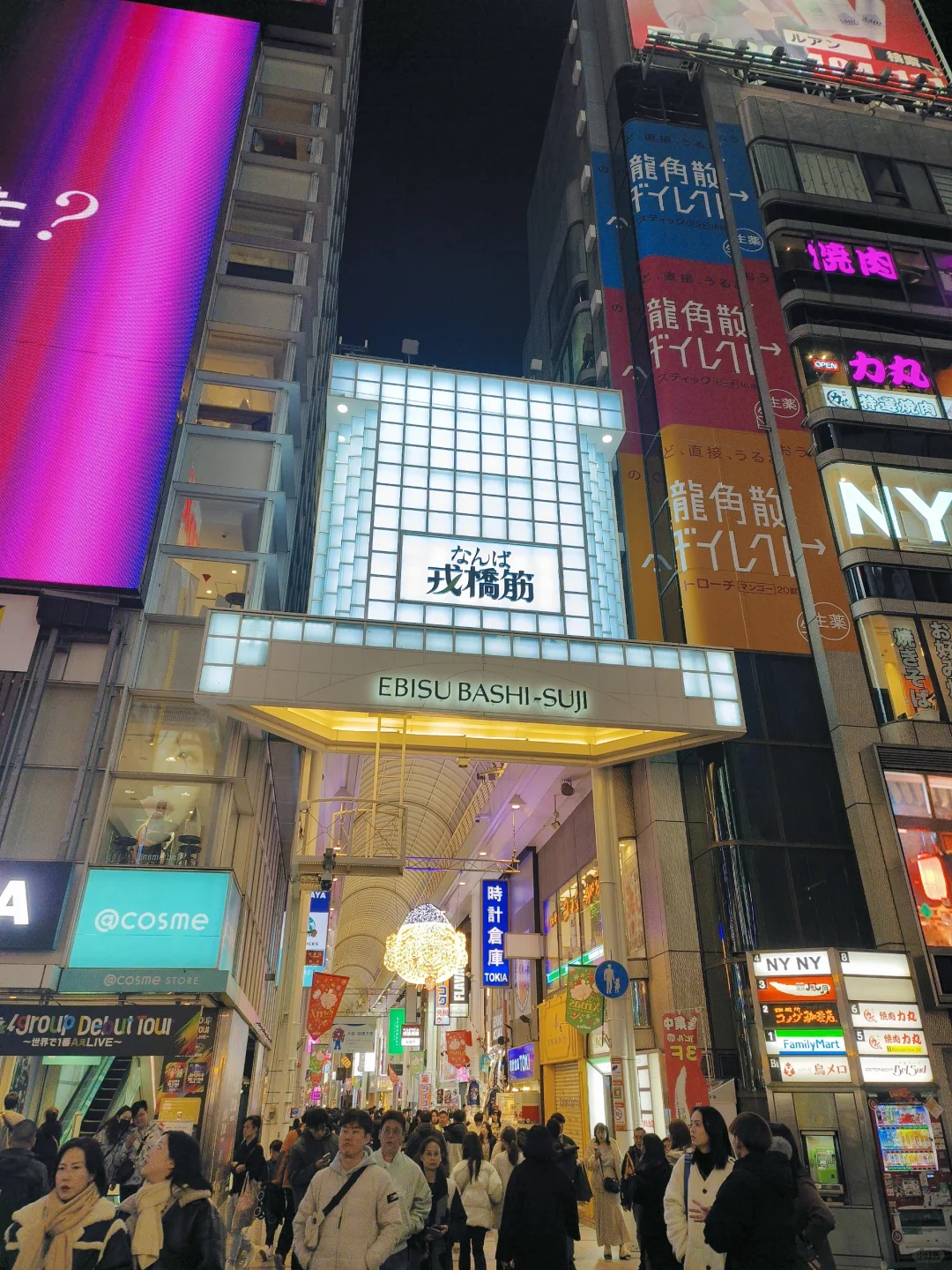 日本交通出行旅游必备app分享