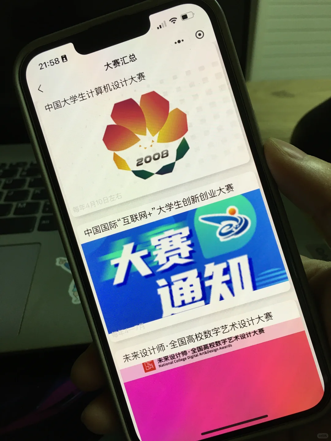 计算机专业锁死这个编程学习APP！