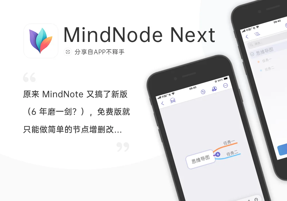 241223-241229 APP应用周记