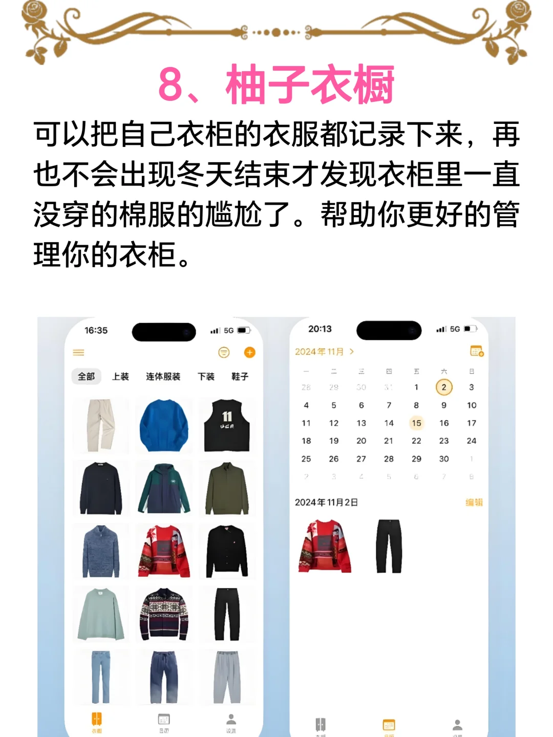 9个在家就能变现的APP，宝妈带娃的福音啊！