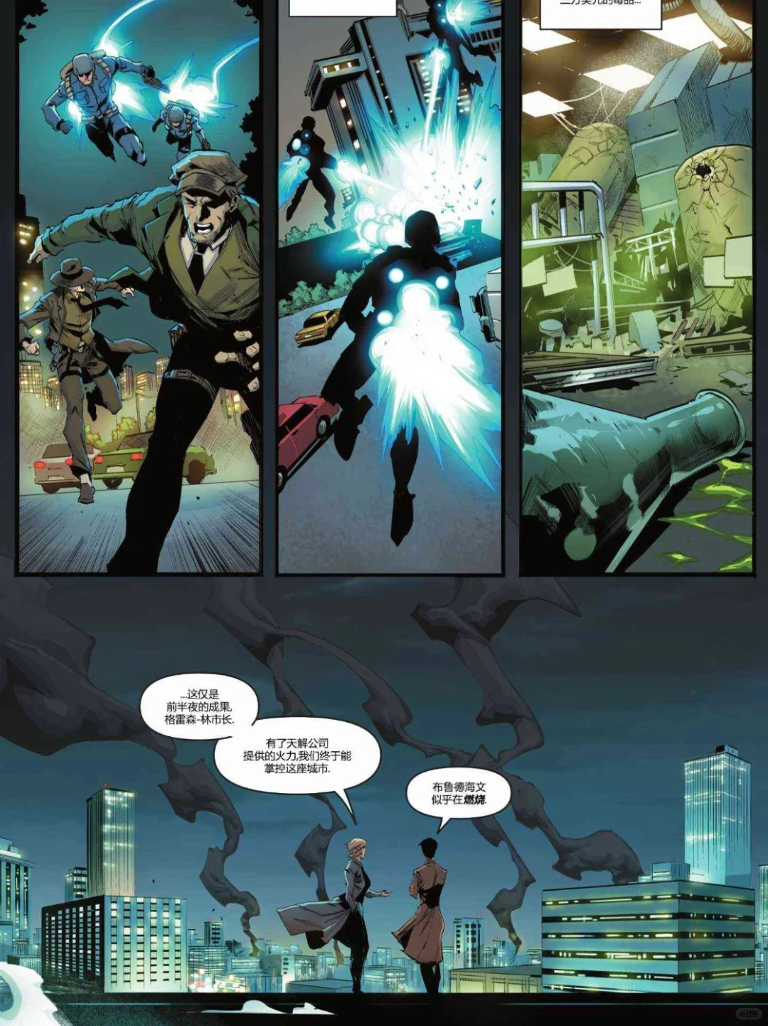 2052 最新苹果 ios 免费看漫画 app