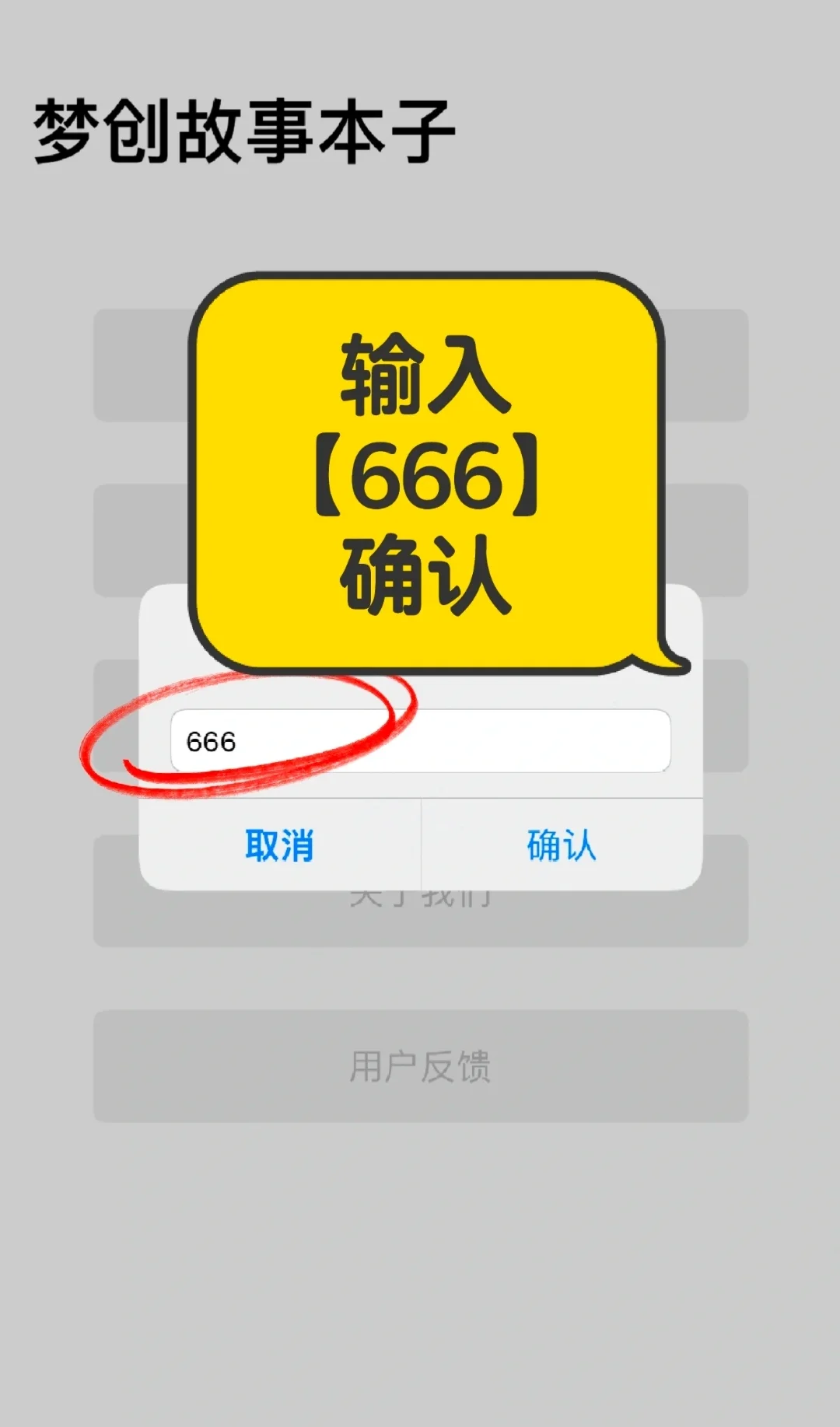 苹果免费看剧软件更新！！！