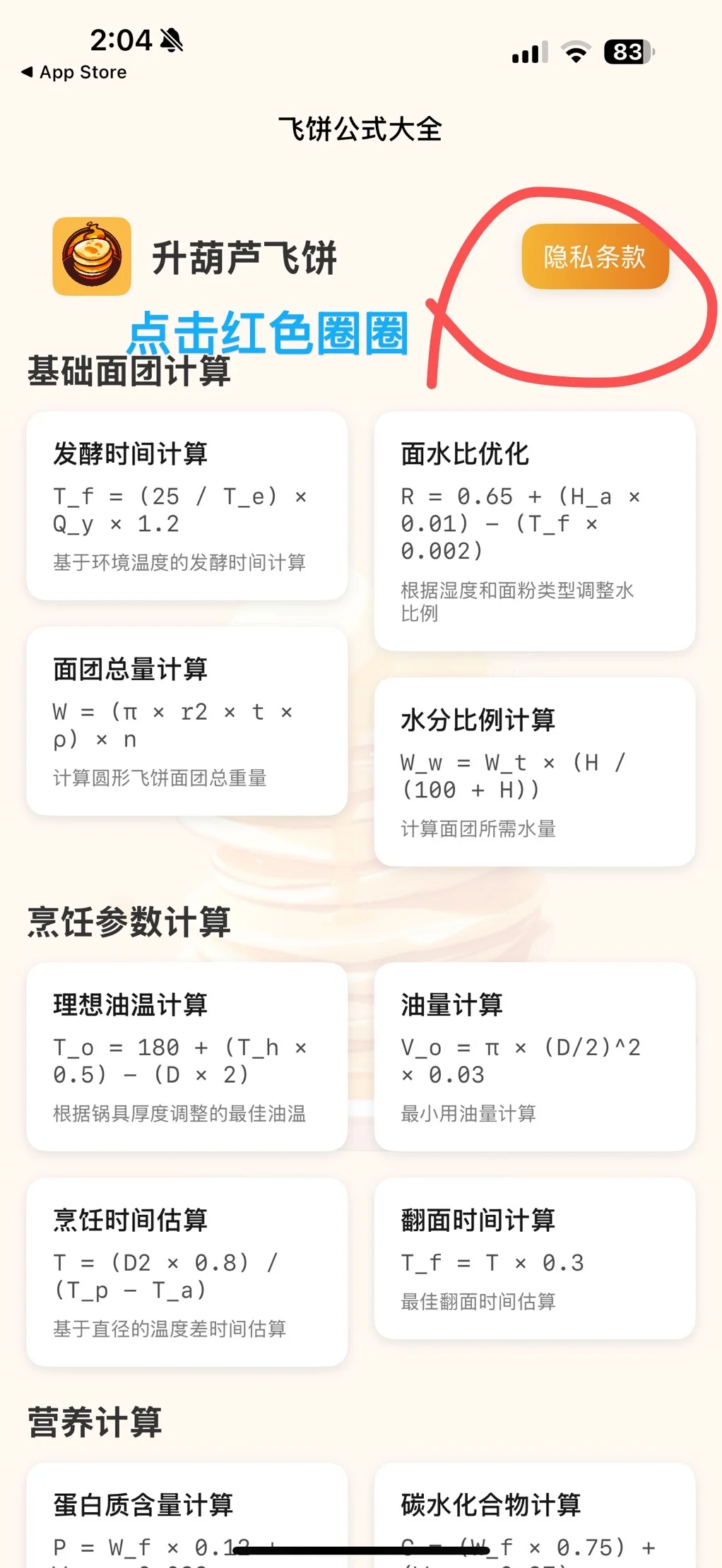 iOS免费看剧软件 苹果免费看剧