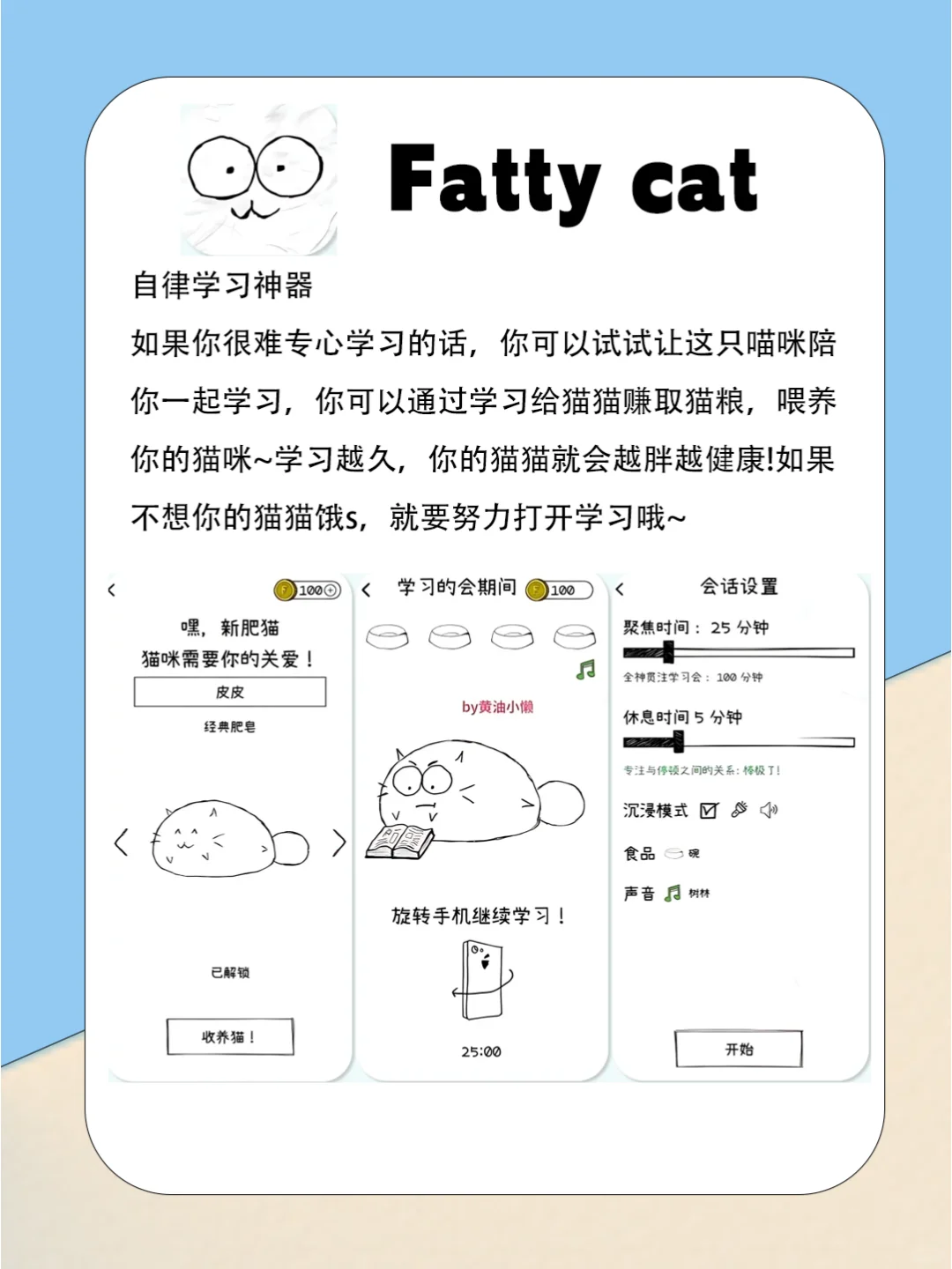 谁懂？！好喜欢这些没用但巨好玩的APP😆