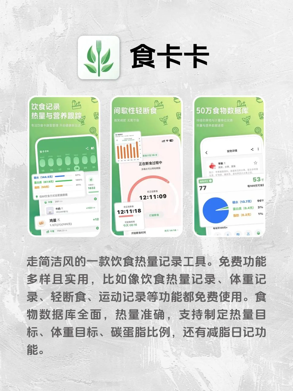 DeepSeek爆火，盘点近期热门APP🔥
