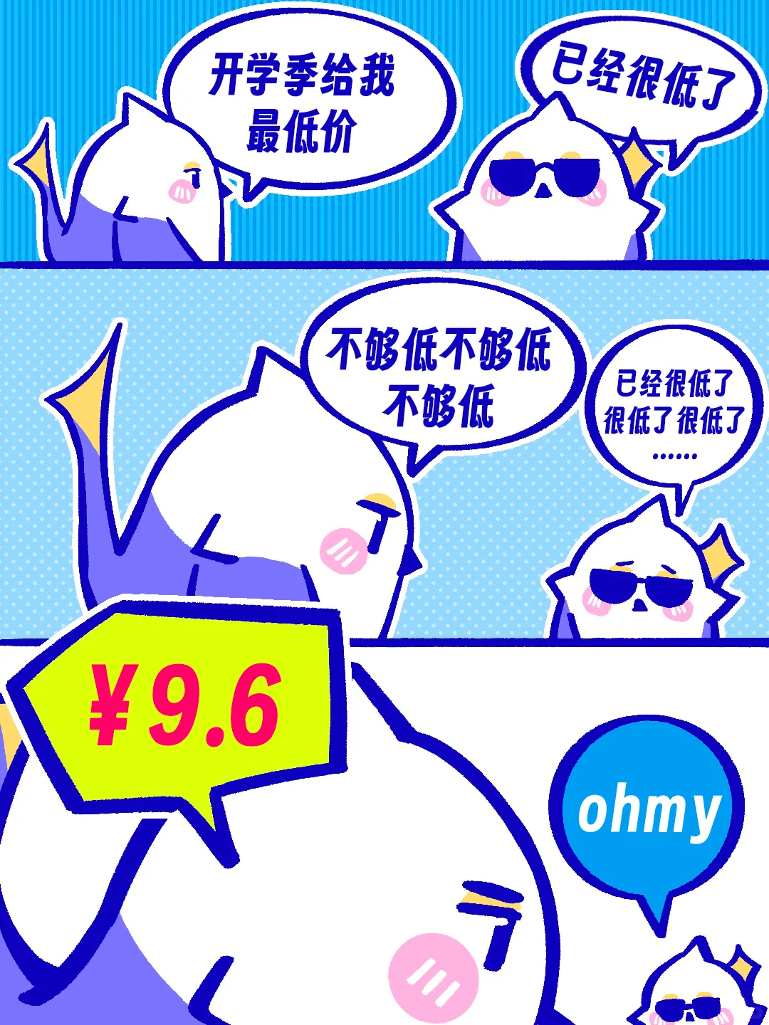 全年最低，入股不亏！！