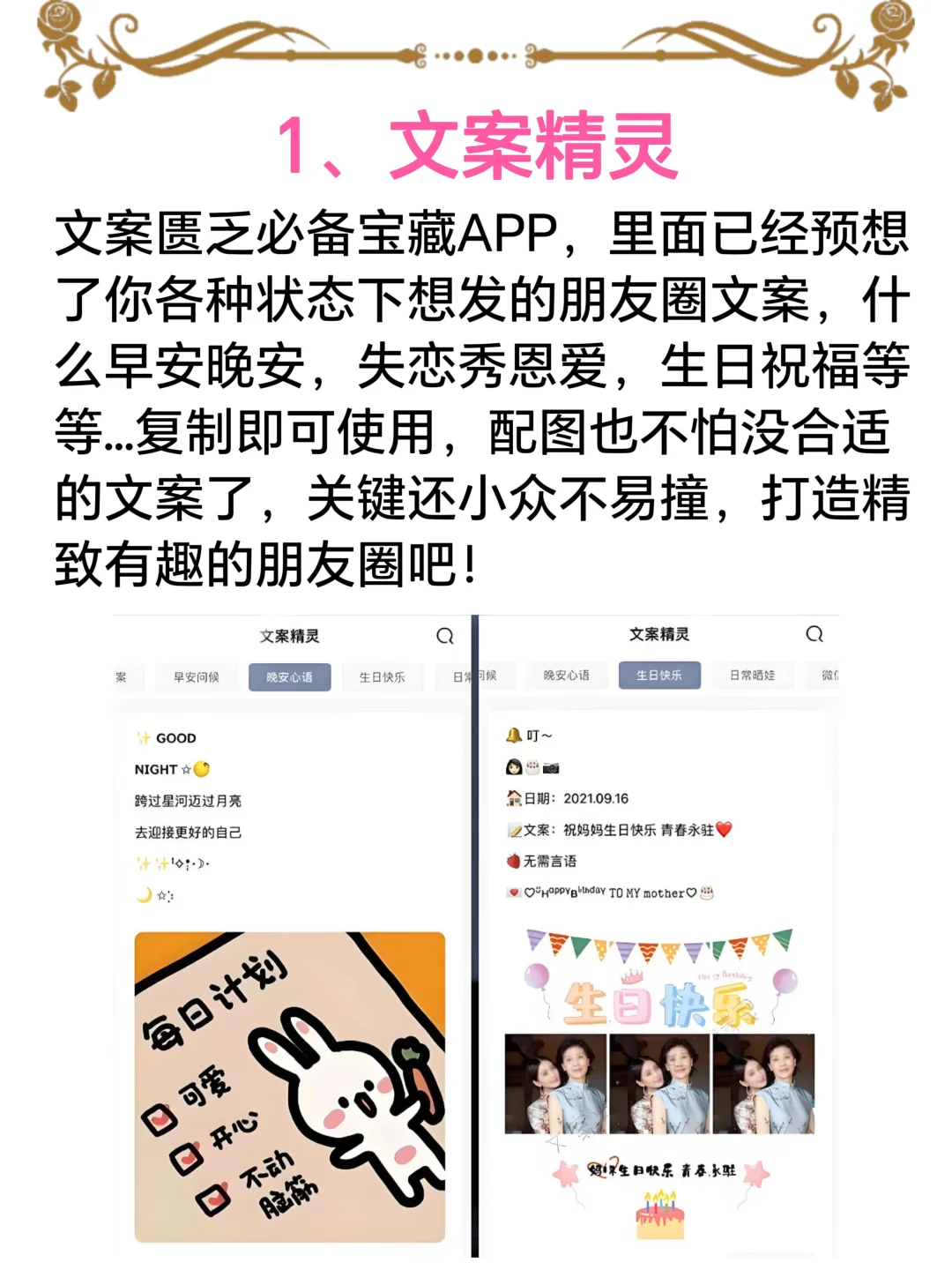 9个在家就能变现的APP，宝妈带娃的福音啊！