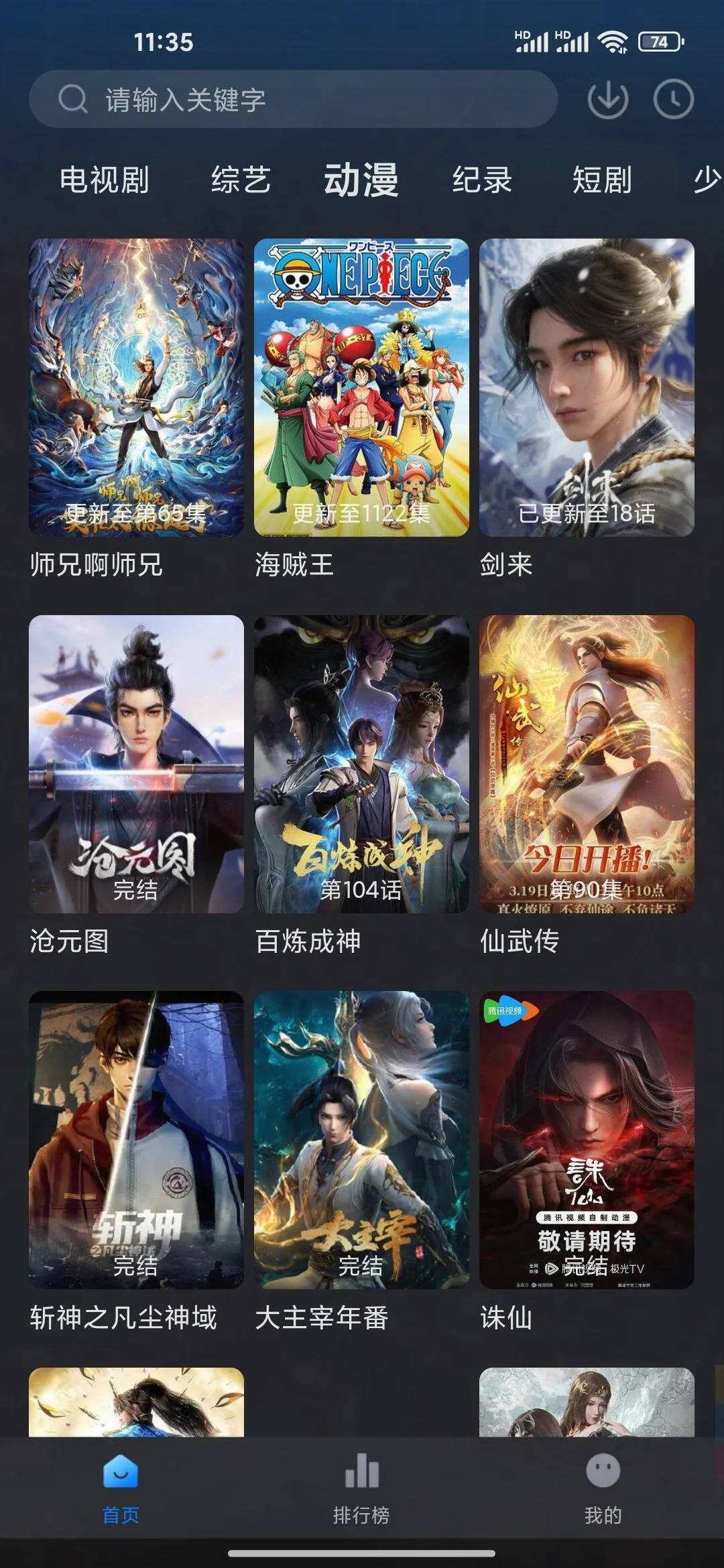 🔥这个神有点东西❗️