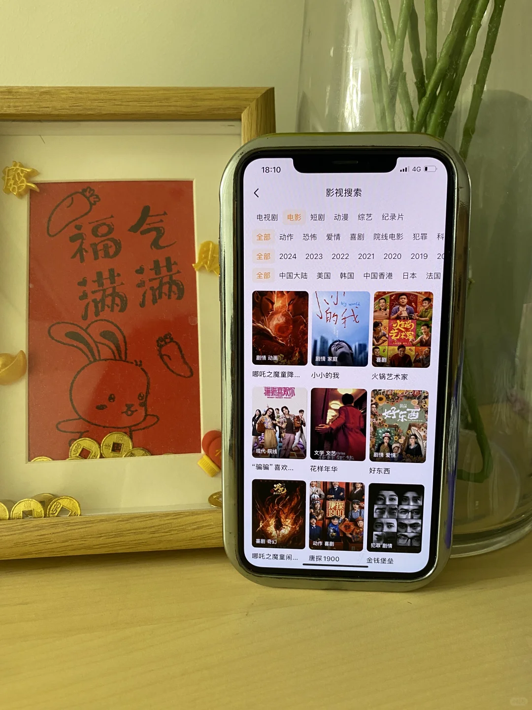 追剧软件推荐🔥免费追剧app