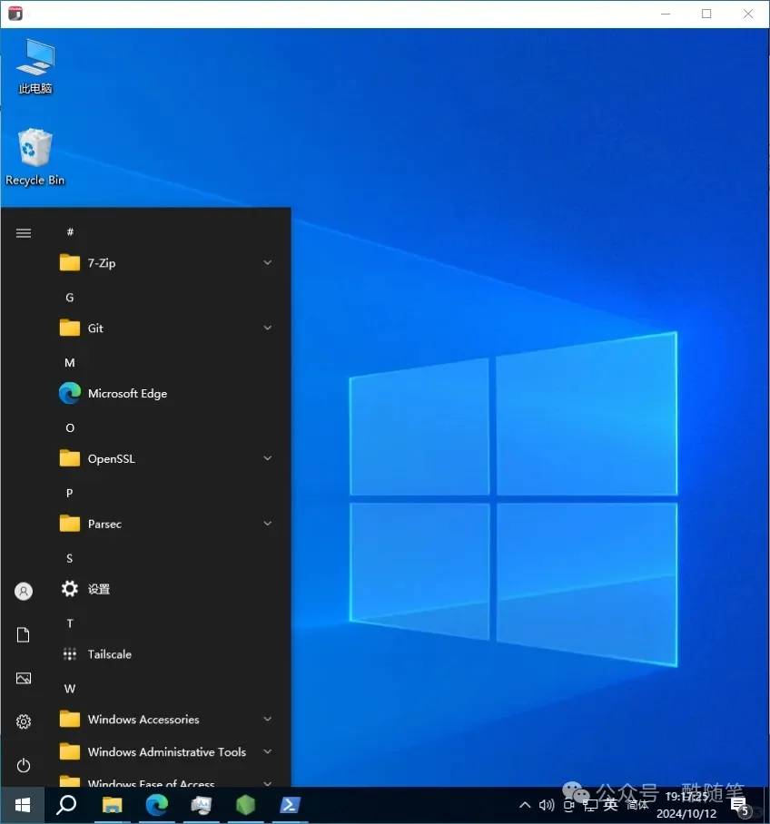 好用的远程桌面工具——Parallels Client