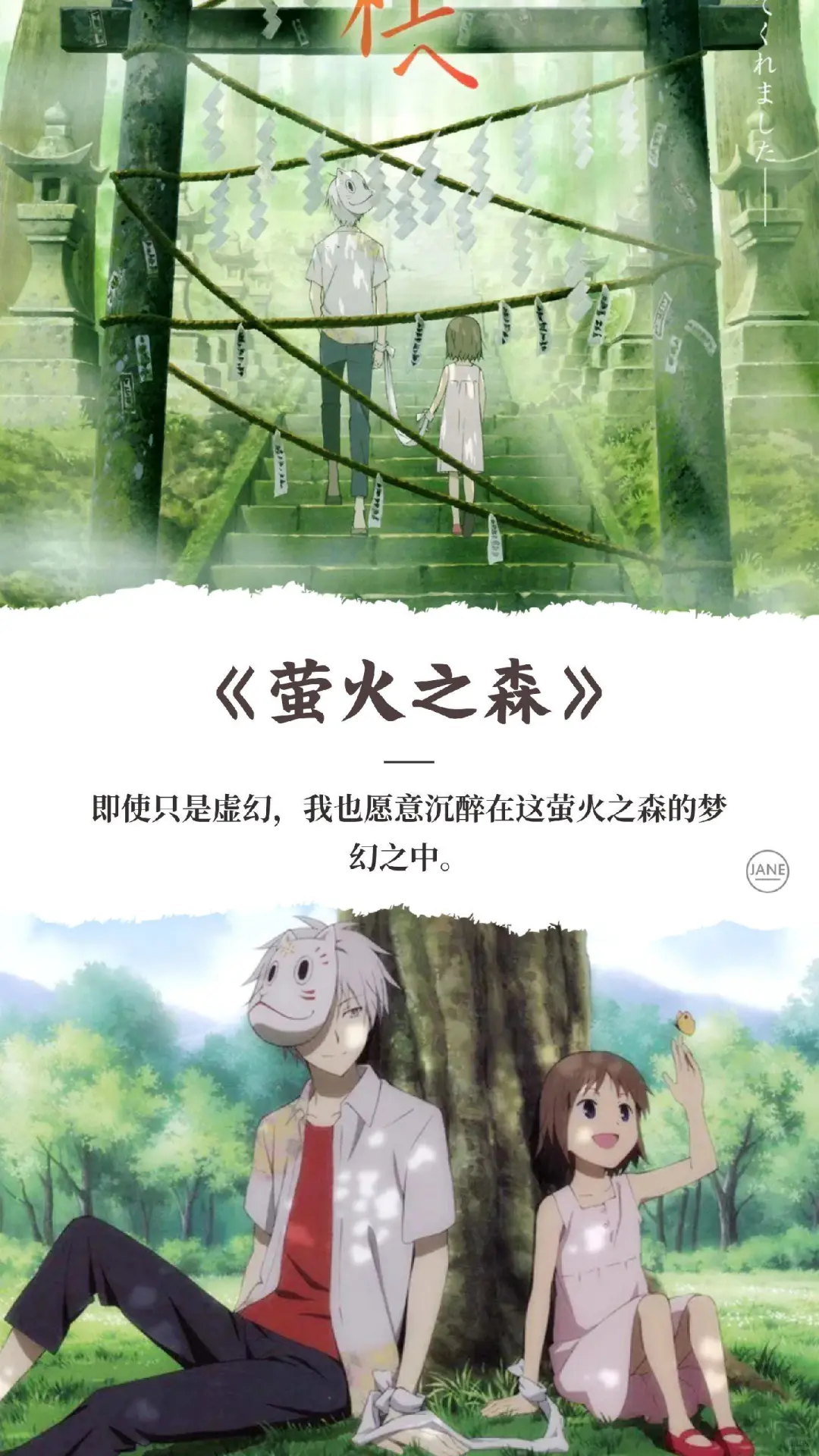 推荐好看的动画电影