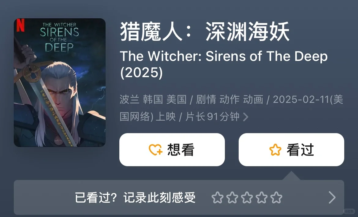 Netflix热榜剧集公布,今年要爽到了