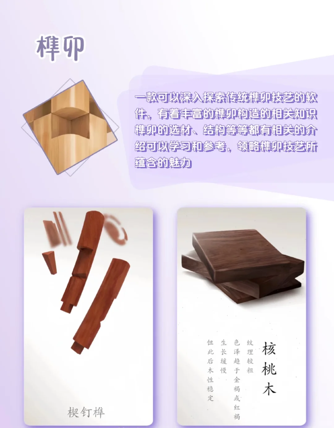 比较小众的神仙APP