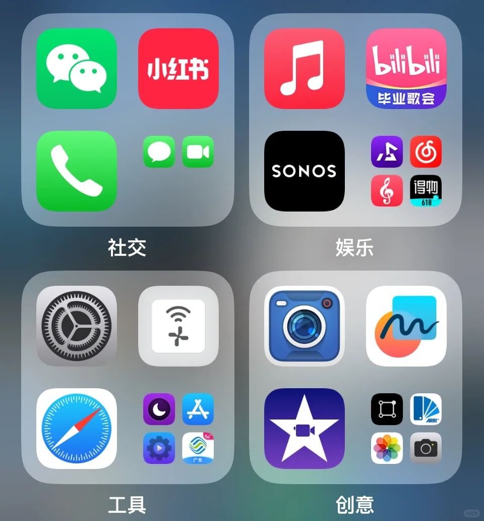 原来方块里面APP顺序可以调啊