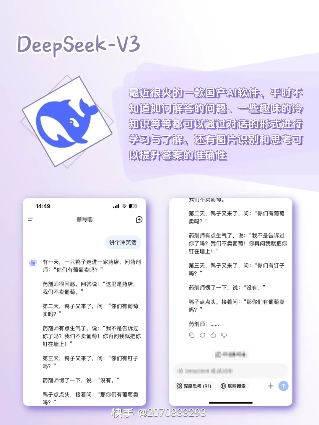 比较小众的神仙APP