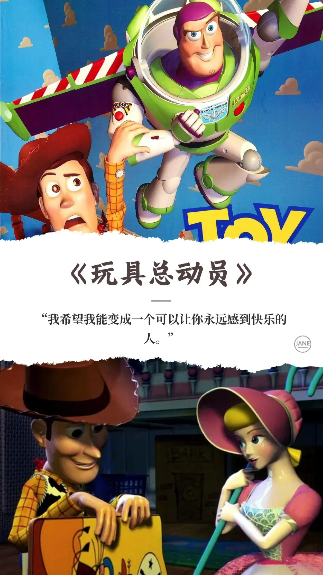 推荐好看的动画电影