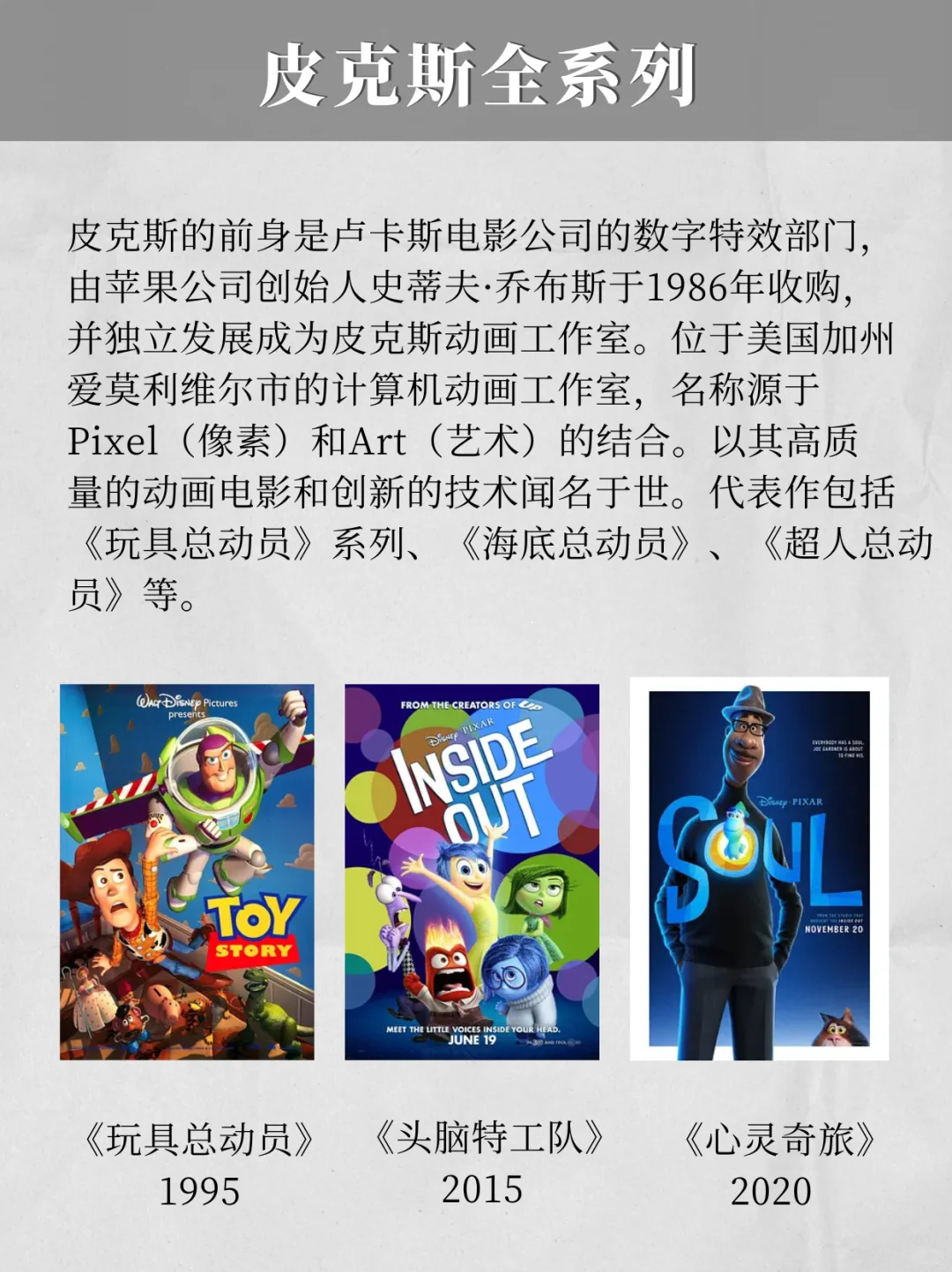 对导演饺子影响深远的九个电影系列