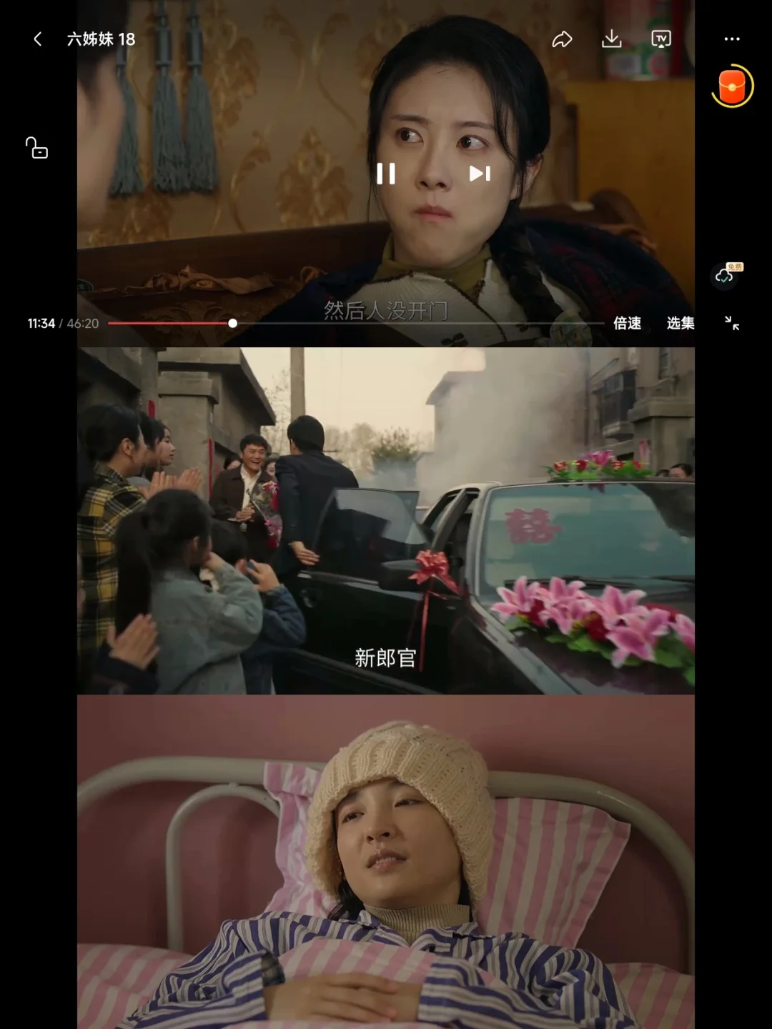 自用推荐宝藏追剧app