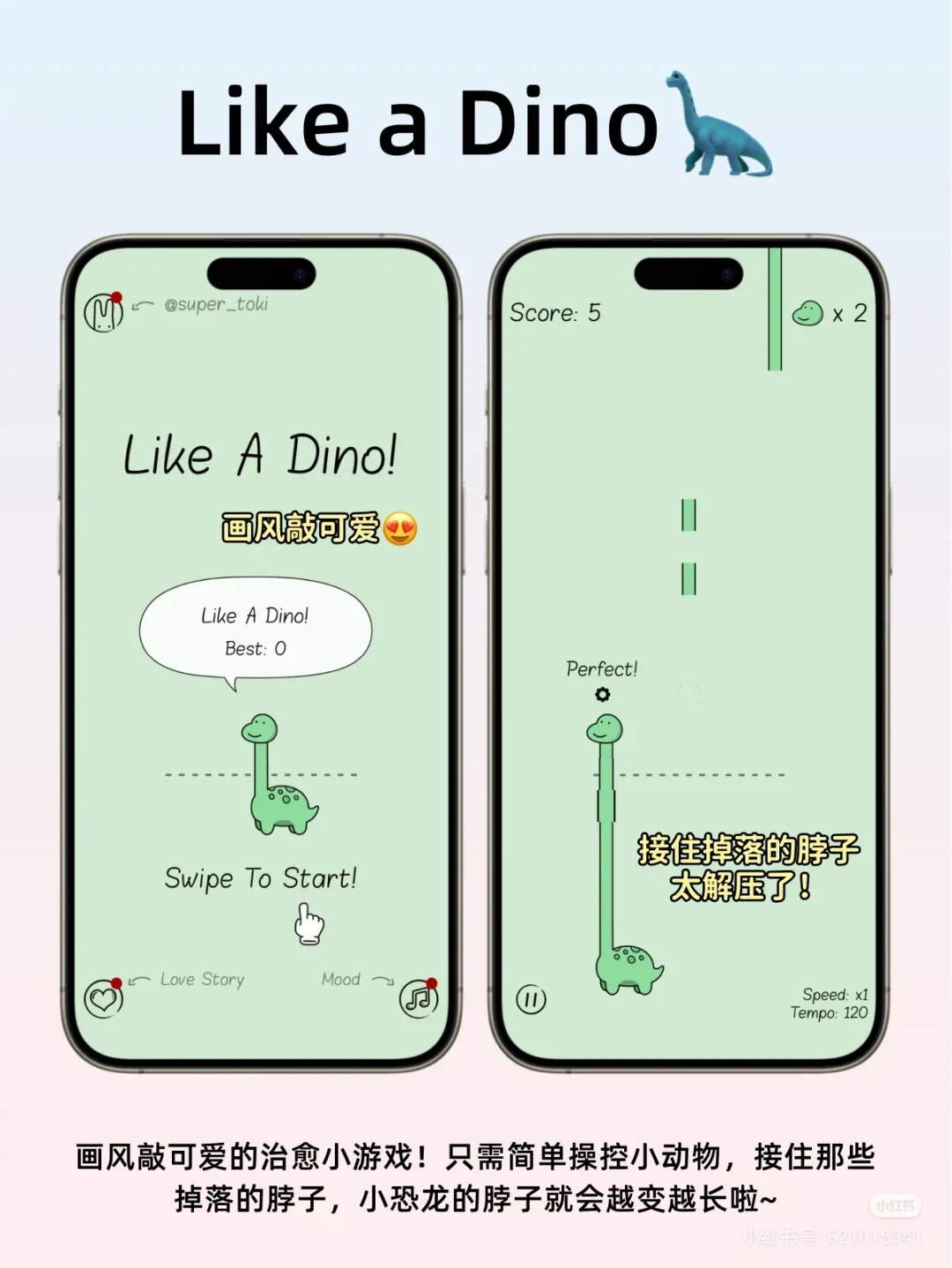 超期适合女生的宝藏APP，真的超级好用