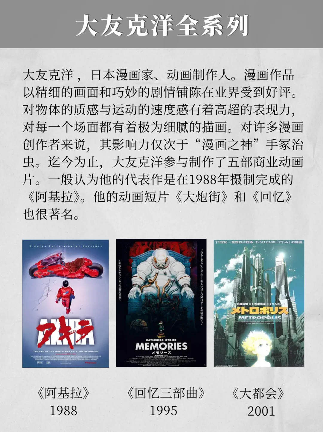 对导演饺子影响深远的九个电影系列