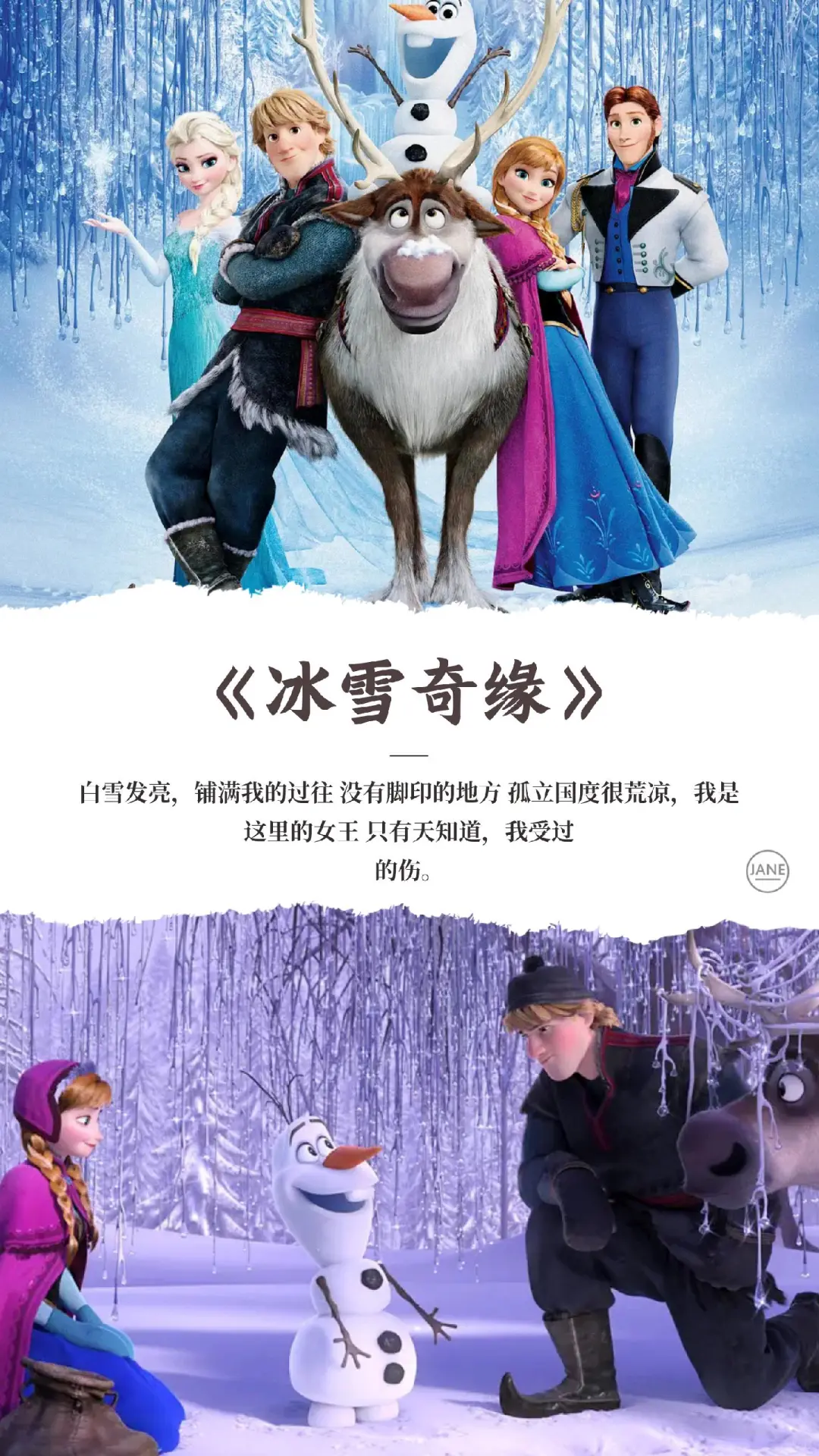 推荐好看的动画电影