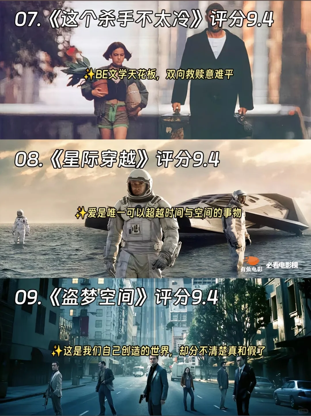 豆豆豆瓣高高高分电影