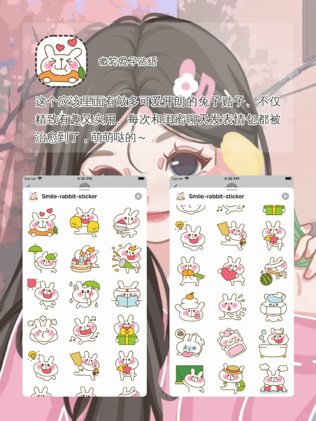 手机里要有的宝藏APP🌟