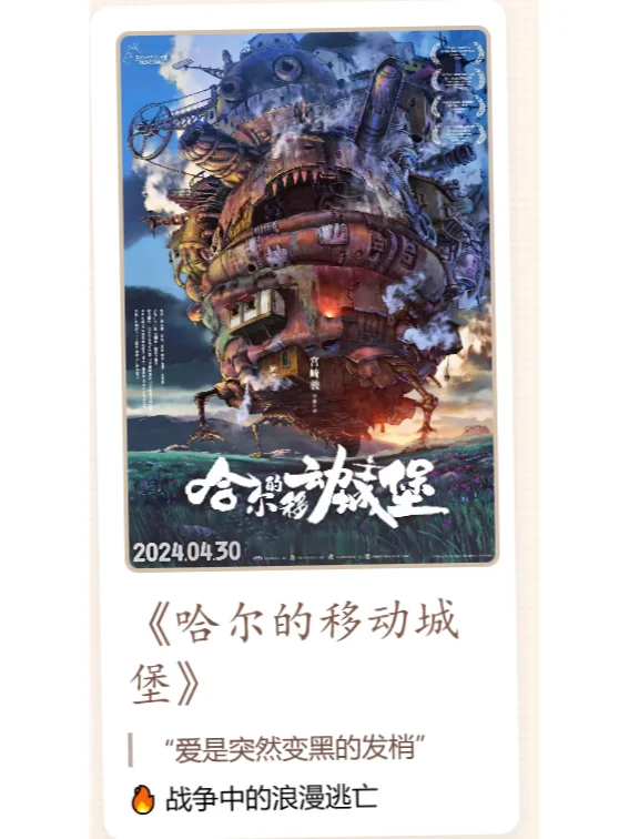 ✨「周末片单｜把坏心情塞进电影里揉碎」