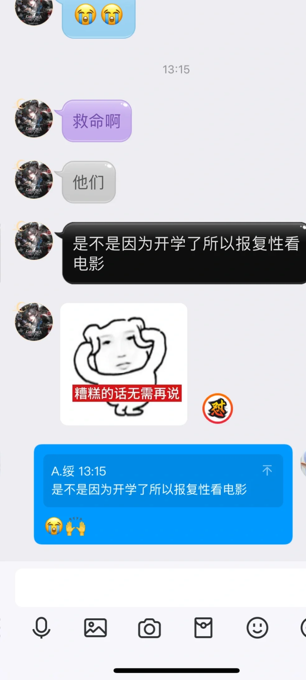 是不是因为开学了所以报复性看电影