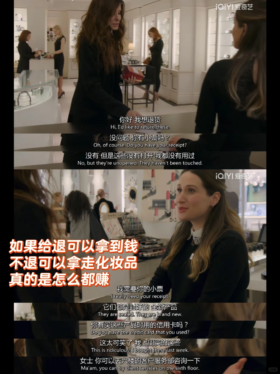 没一身差不多的行头还真不敢去这样零元购